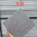 舟山芝麻灰光面