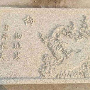 舟山 黄金麻花岗岩别墅外立面雕花板