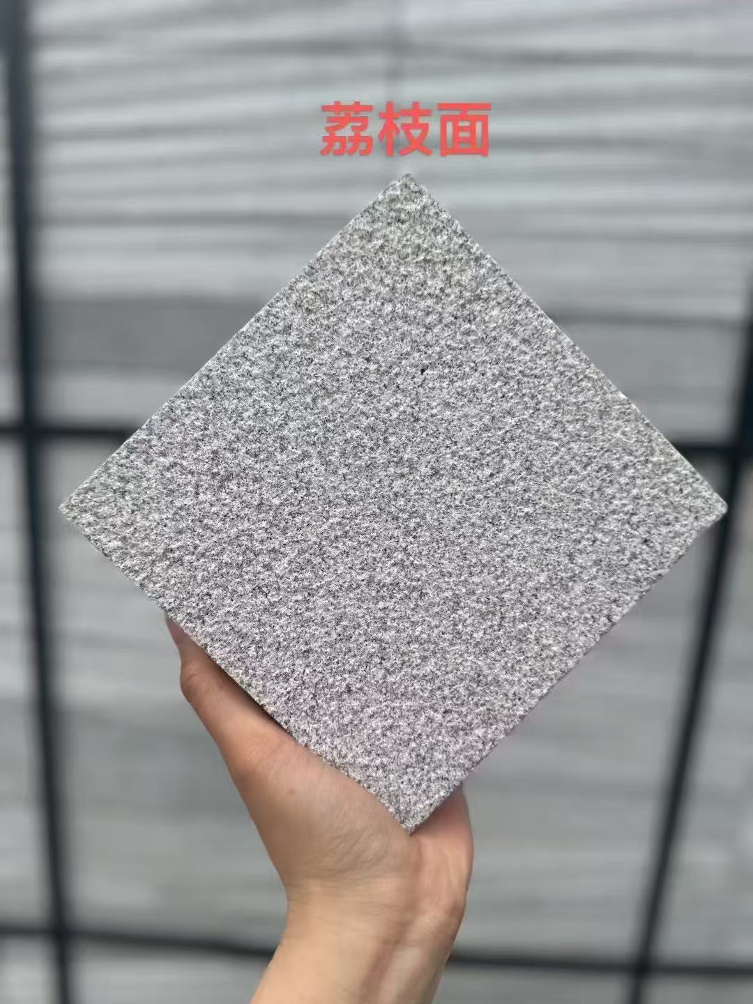 舟山芝麻灰荔枝面