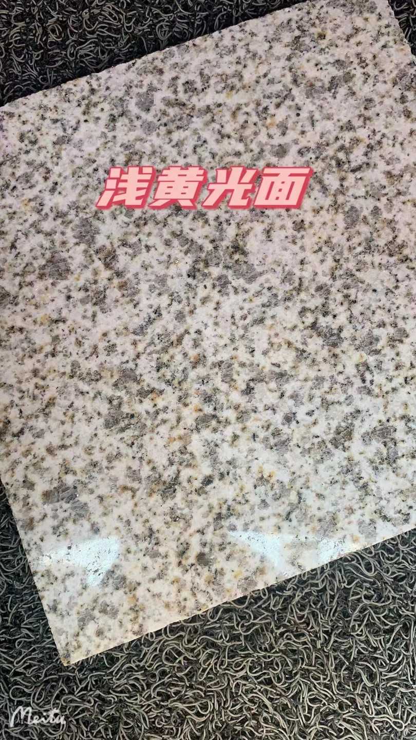 舟山黄金麻浅黄光面
