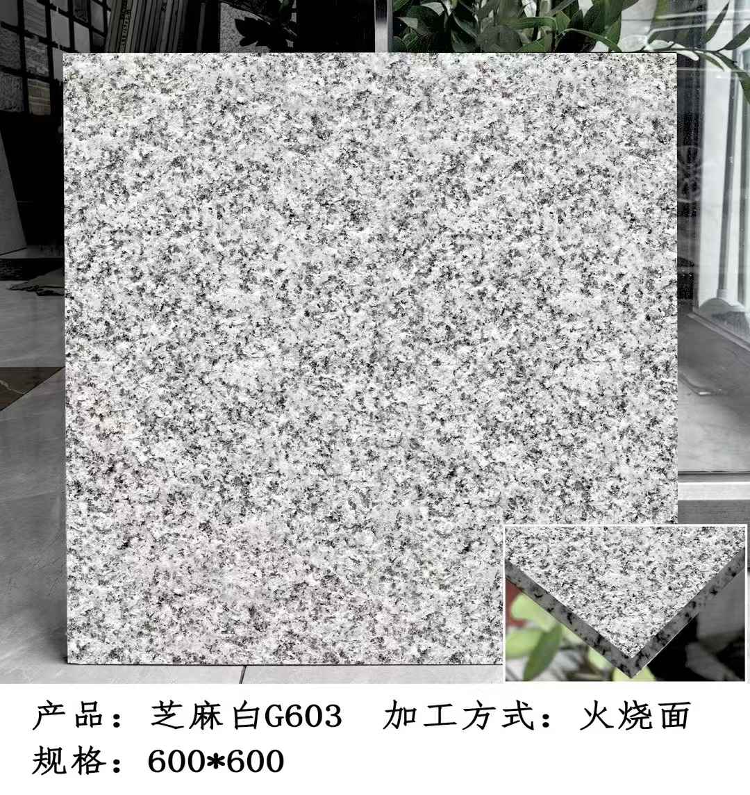 舟山芝麻白火烧面